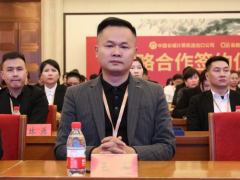 易趣CBB取中国长城计较机进出口公司签订