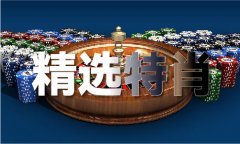 246天天免费材料944cc图文（中国）iosAndr