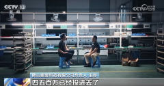 <strong>拼劲满满、韧性十脚！解码中国外贸企业</strong>